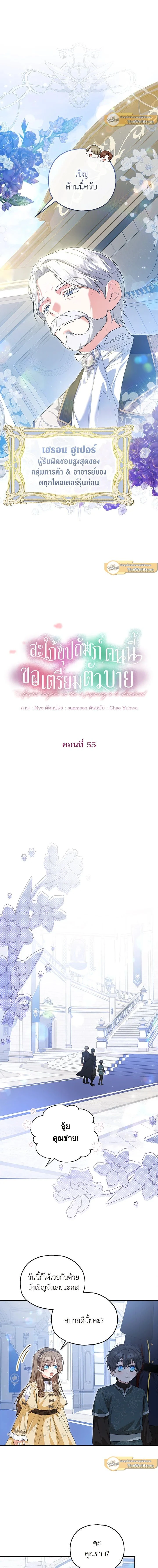 หน้าที่ 3