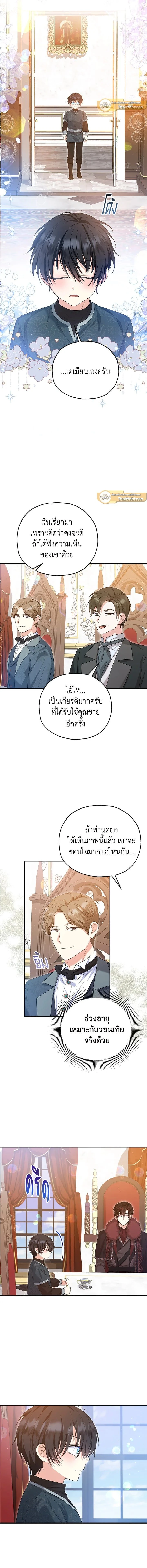 หน้าที่ 5