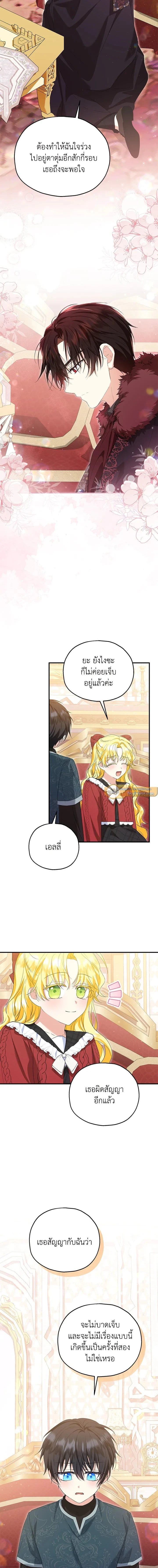 หน้าที่ 10