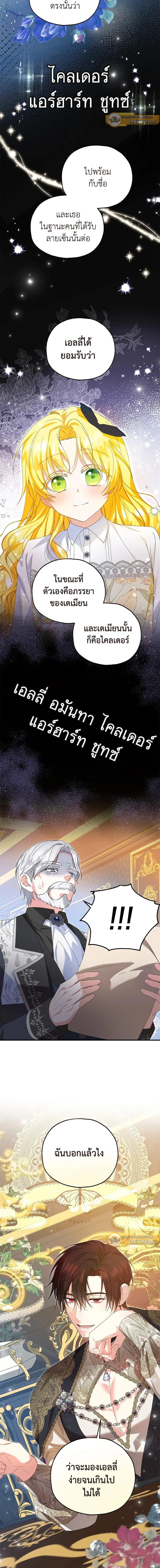 หน้าที่ 11