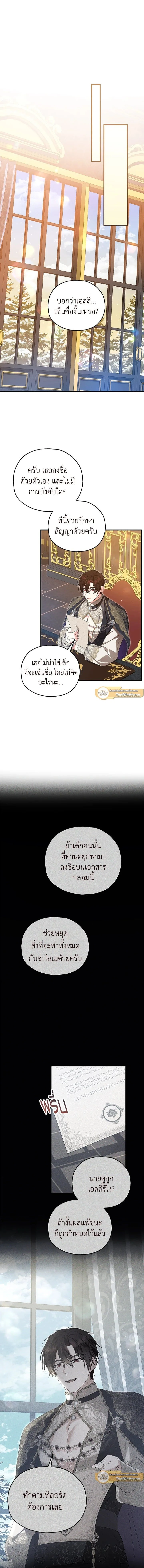 หน้าที่ 8