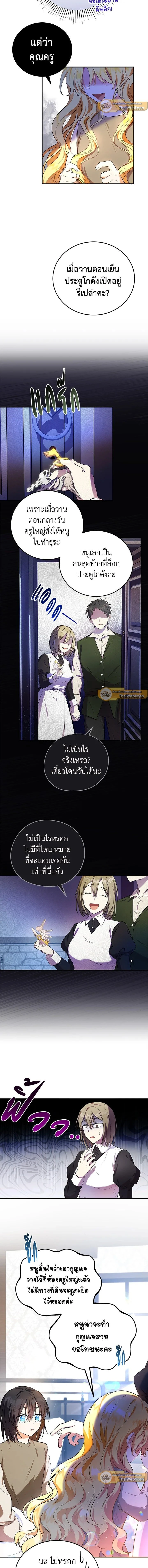 หน้าที่ 5