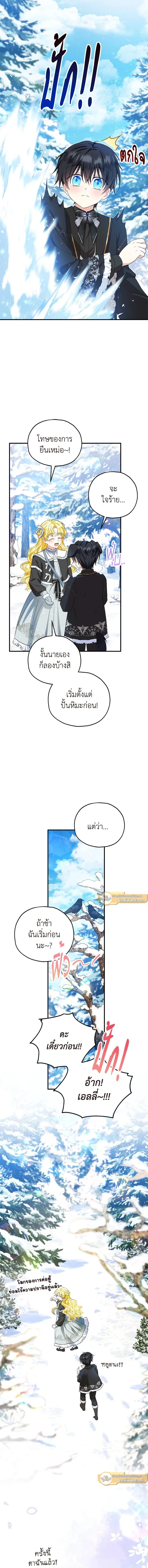 หน้าที่ 16