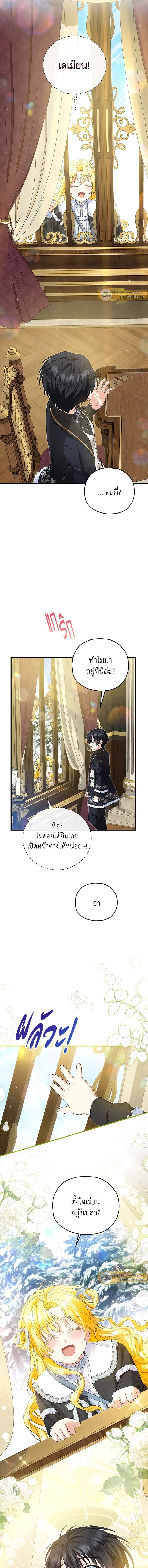 หน้าที่ 11