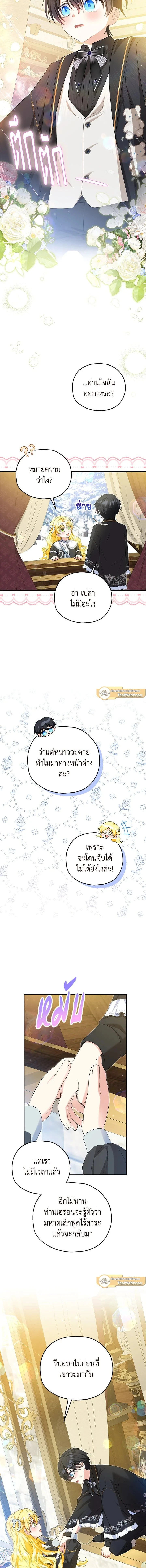 หน้าที่ 12
