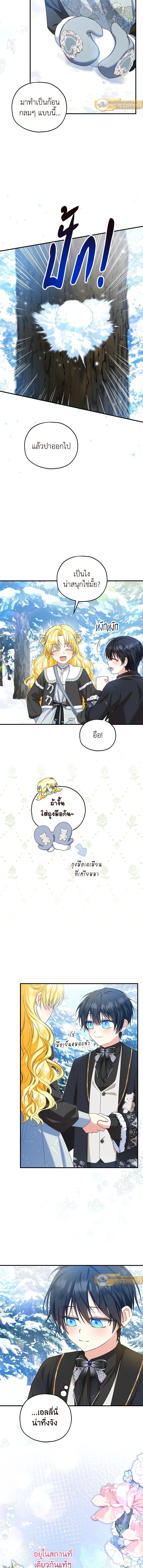 หน้าที่ 14