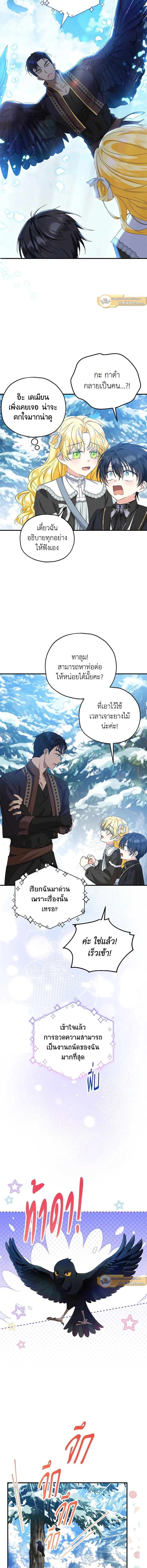 หน้าที่ 11