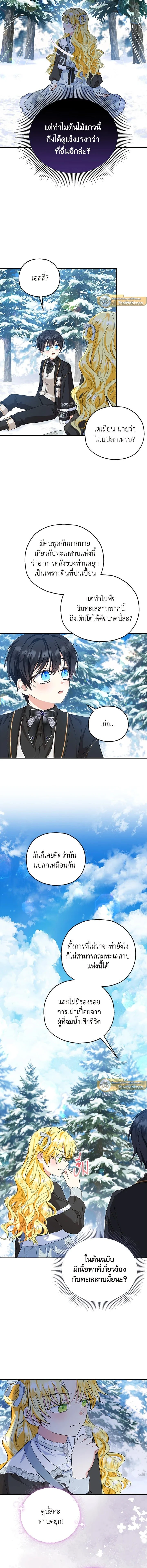 หน้าที่ 3