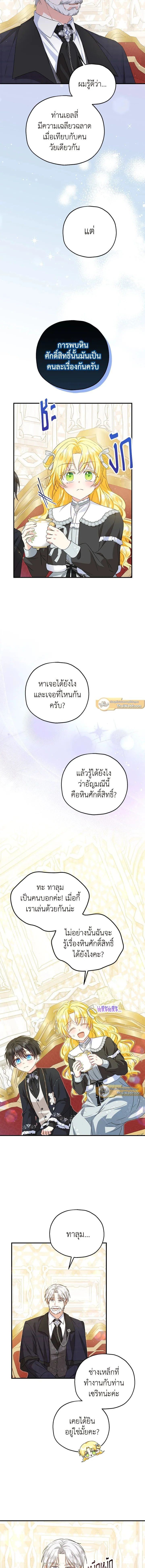 หน้าที่ 5