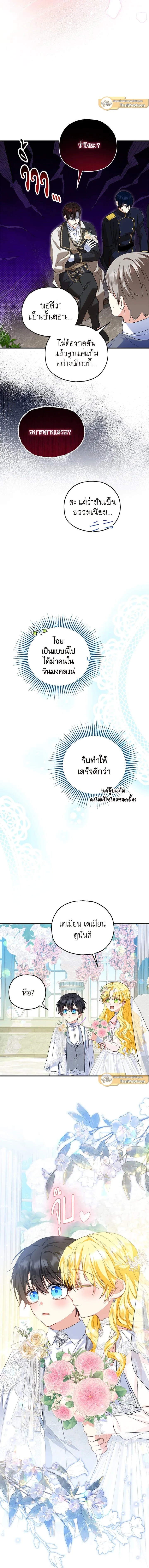 หน้าที่ 12