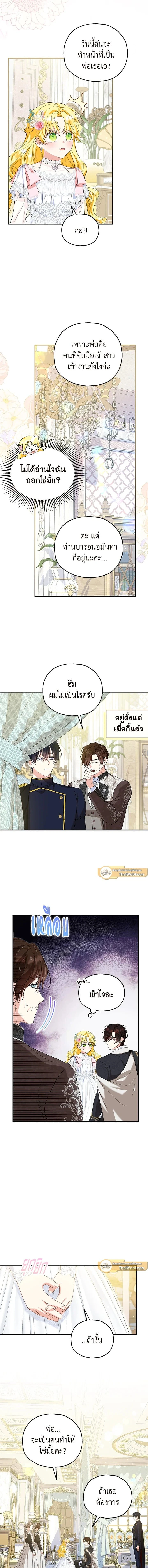 หน้าที่ 7