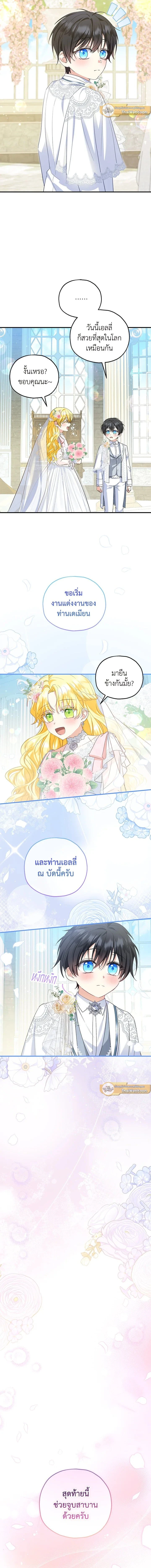 หน้าที่ 11