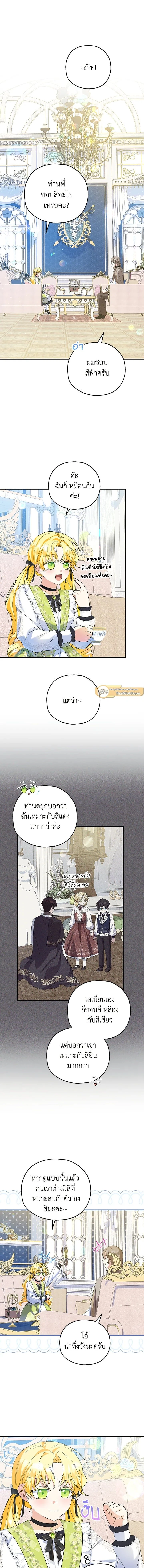 หน้าที่ 2
