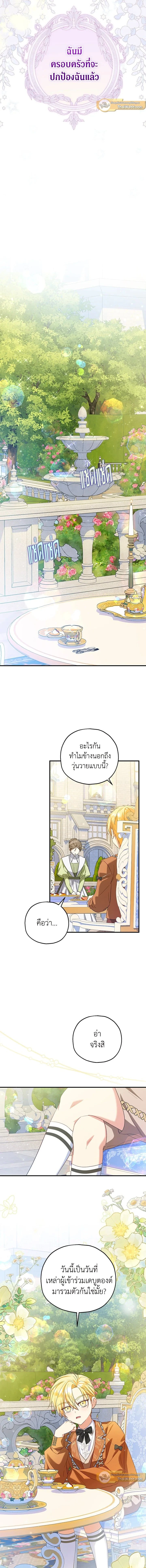 หน้าที่ 14