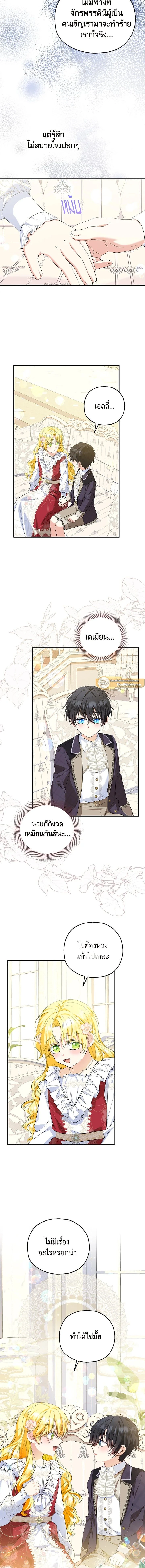 หน้าที่ 7