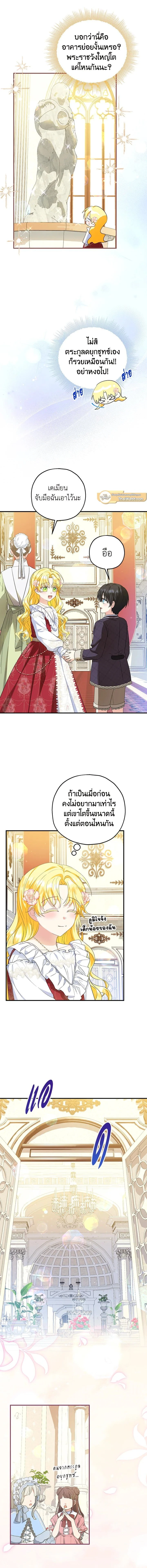 หน้าที่ 3