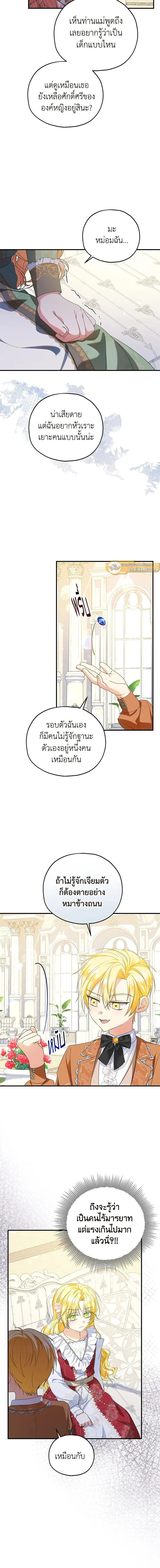 หน้าที่ 5