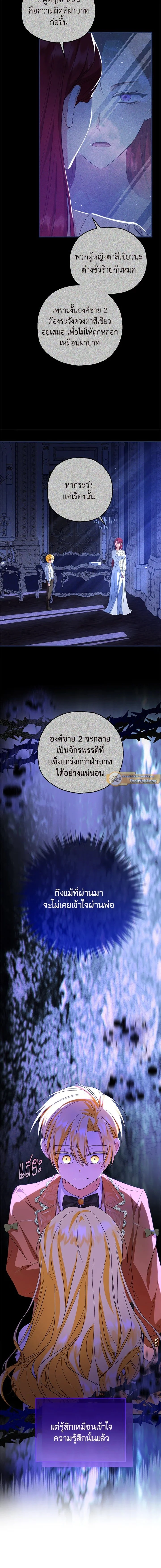 หน้าที่ 9