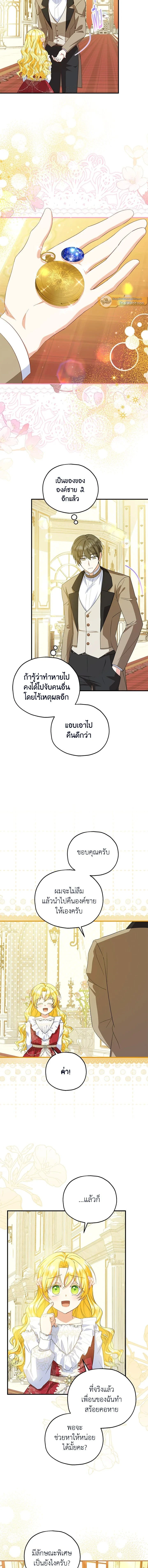 หน้าที่ 3
