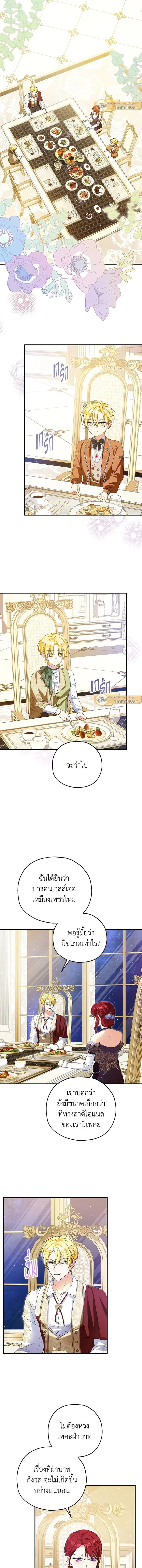 หน้าที่ 7