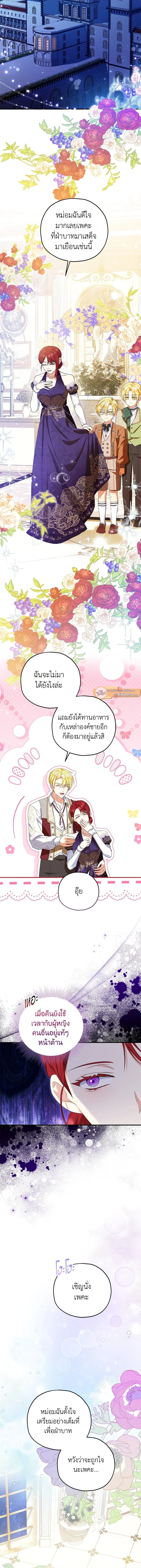 หน้าที่ 6