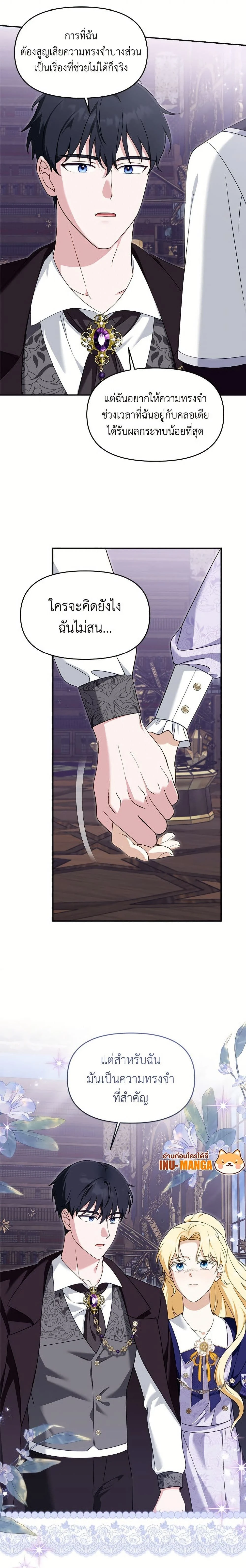 หน้าที่ 16