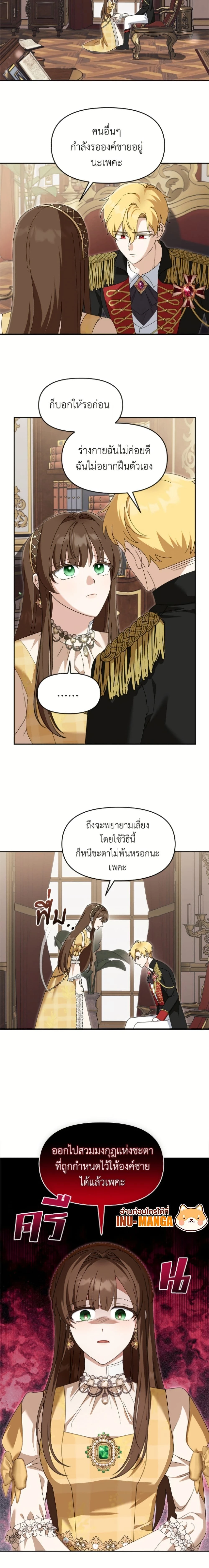หน้าที่ 6