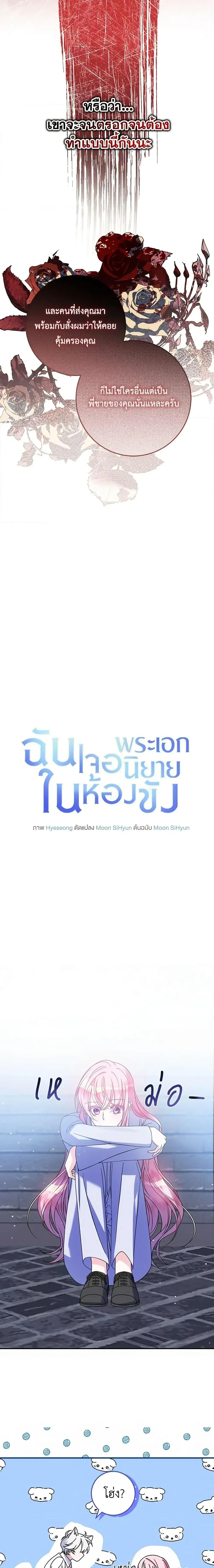 หน้าที่ 14