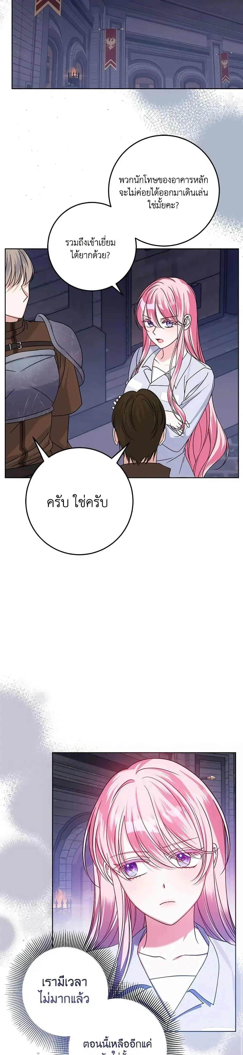 หน้าที่ 34