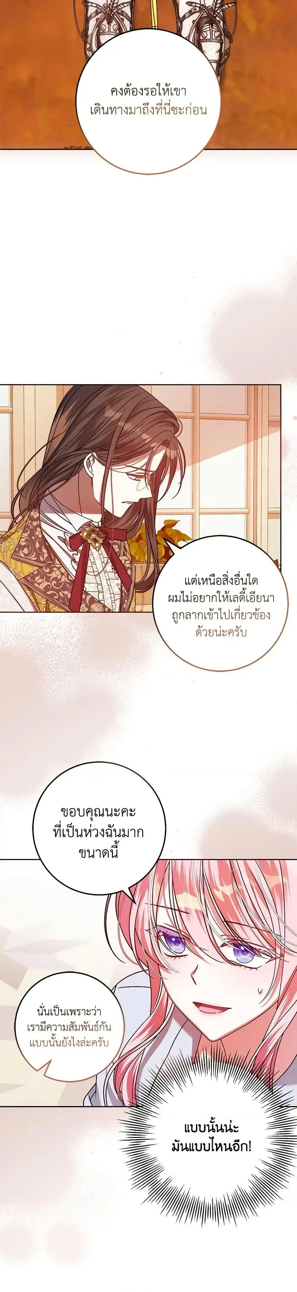 หน้าที่ 31