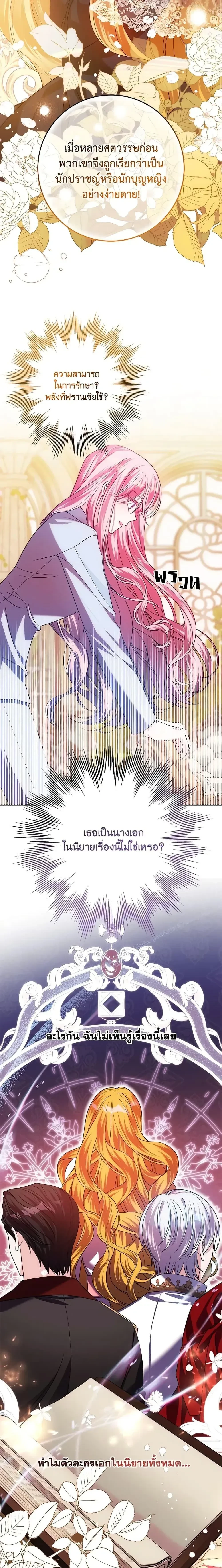 หน้าที่ 23