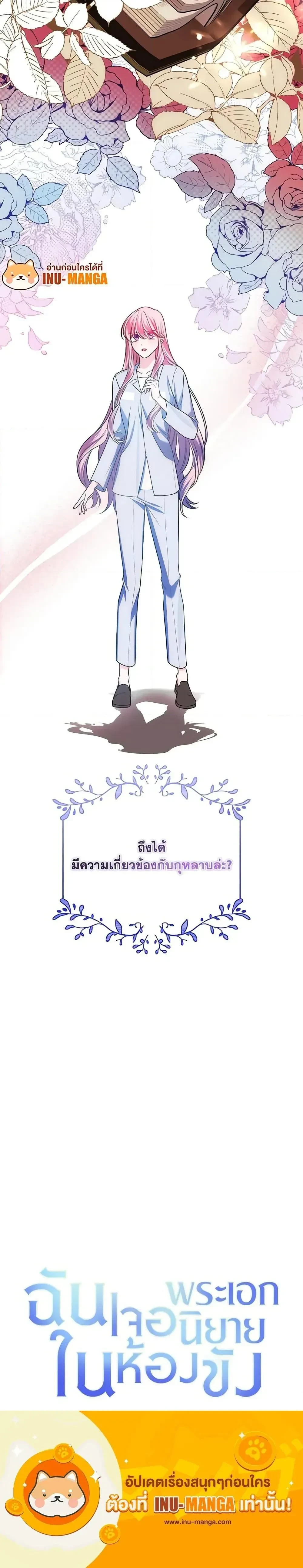 หน้าที่ 24