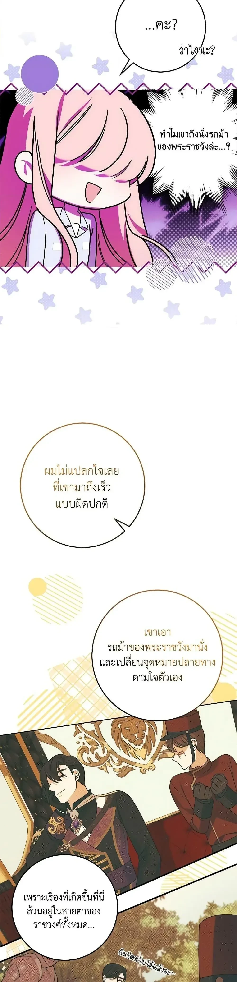 หน้าที่ 33