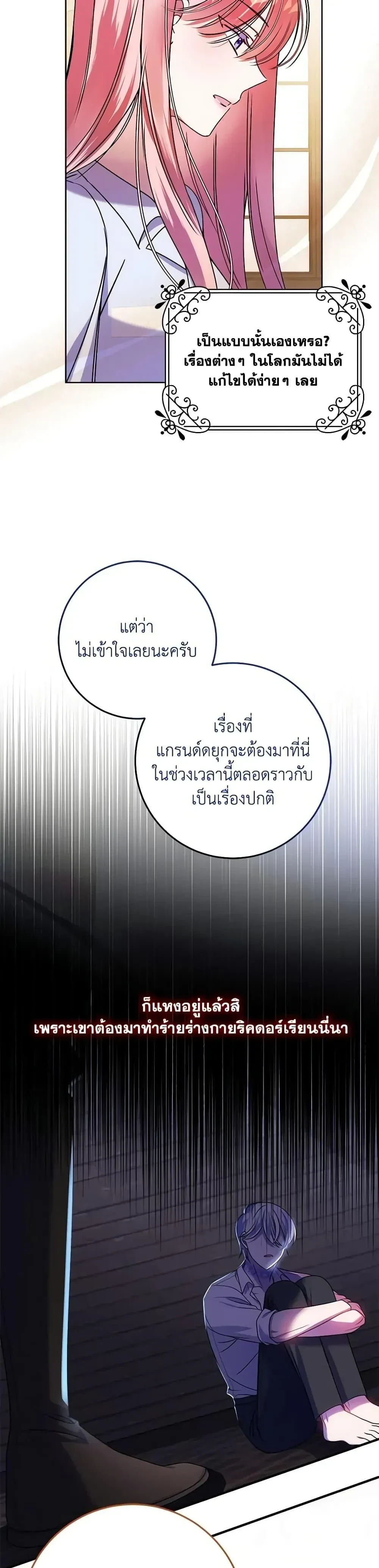 หน้าที่ 36
