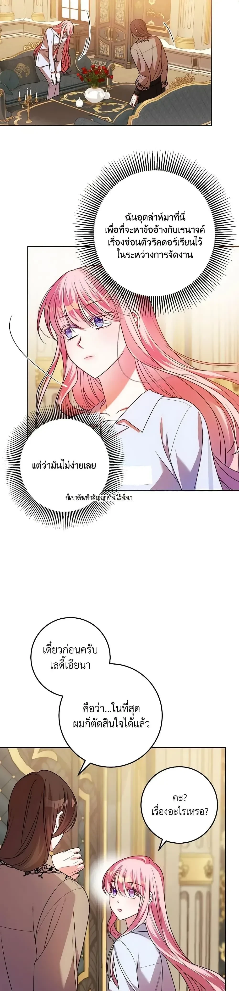 หน้าที่ 38