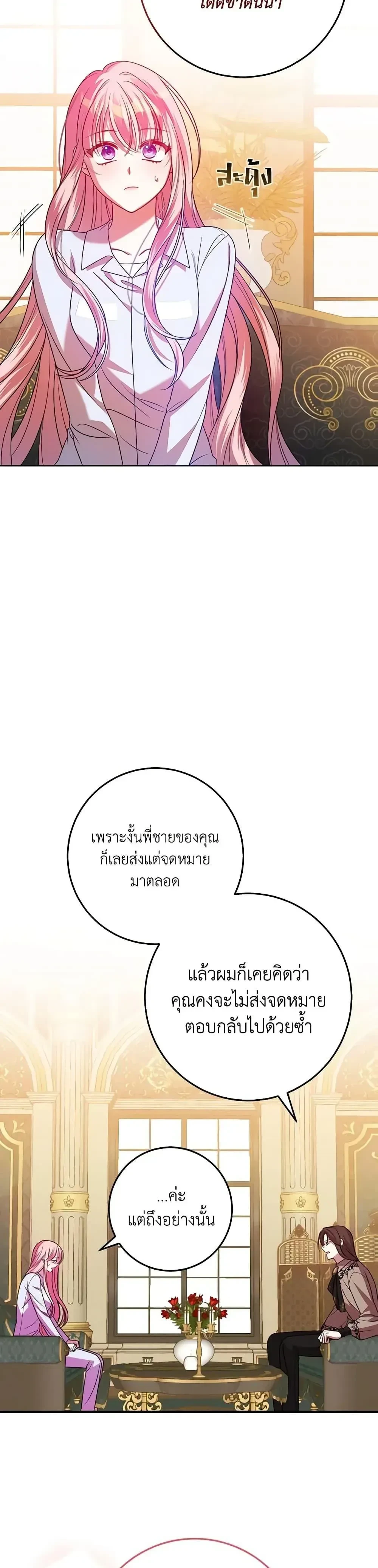 หน้าที่ 28