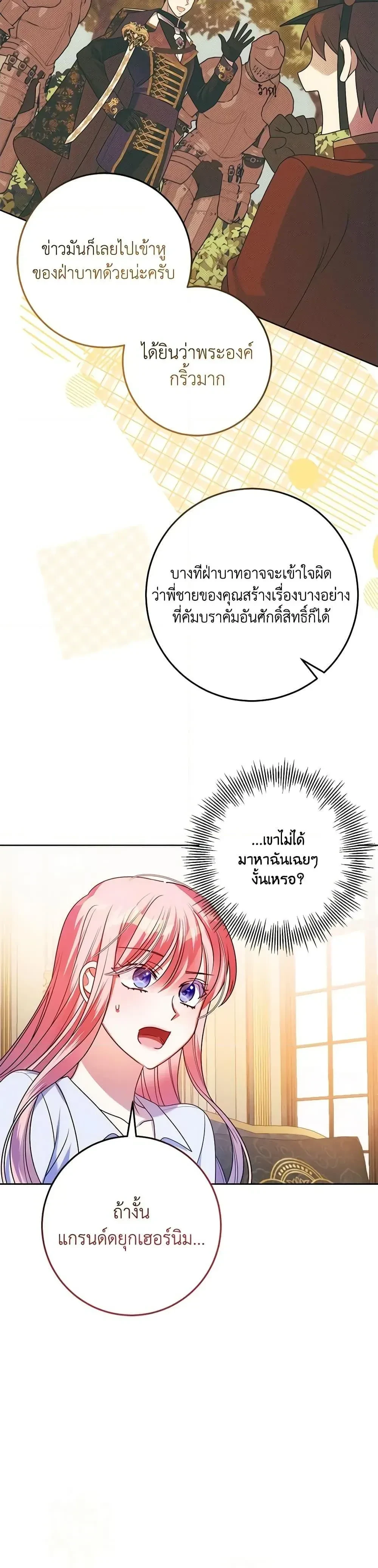 หน้าที่ 34