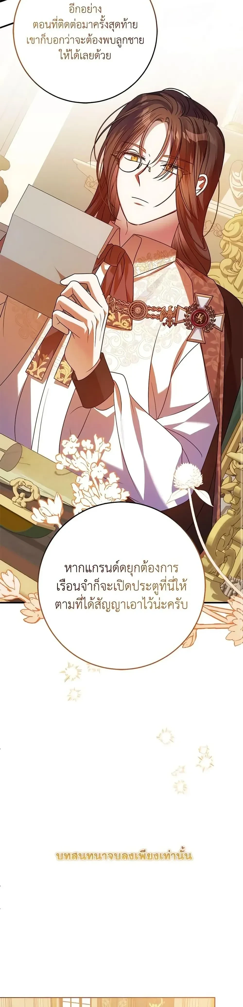 หน้าที่ 37