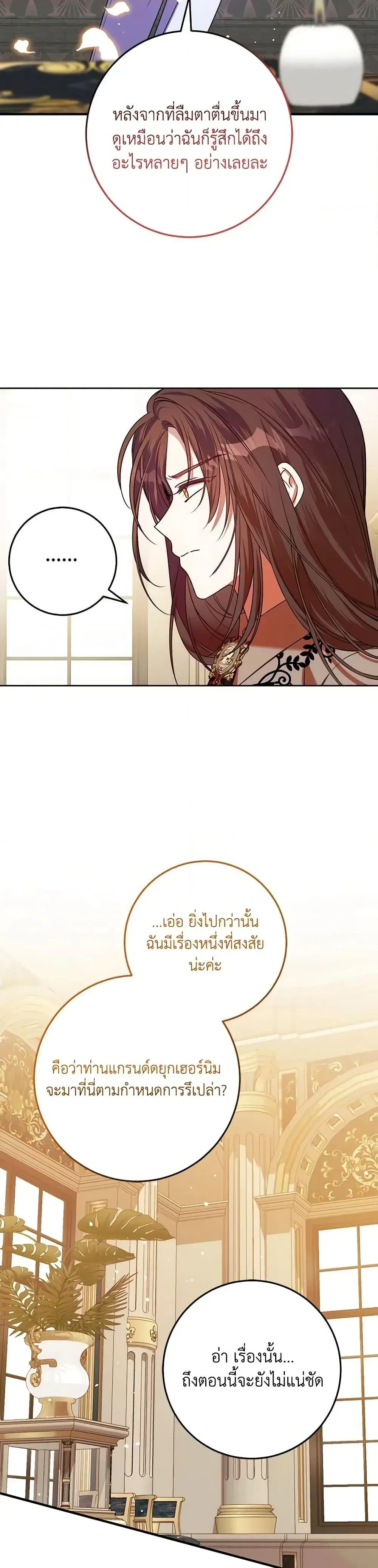 หน้าที่ 30