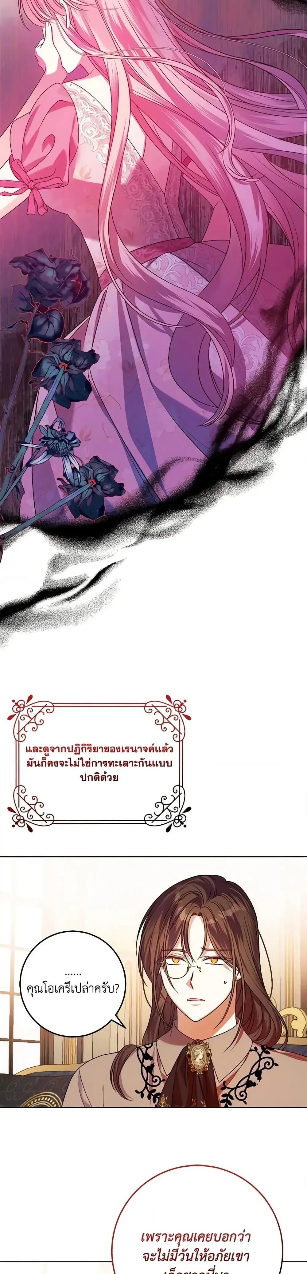 หน้าที่ 27
