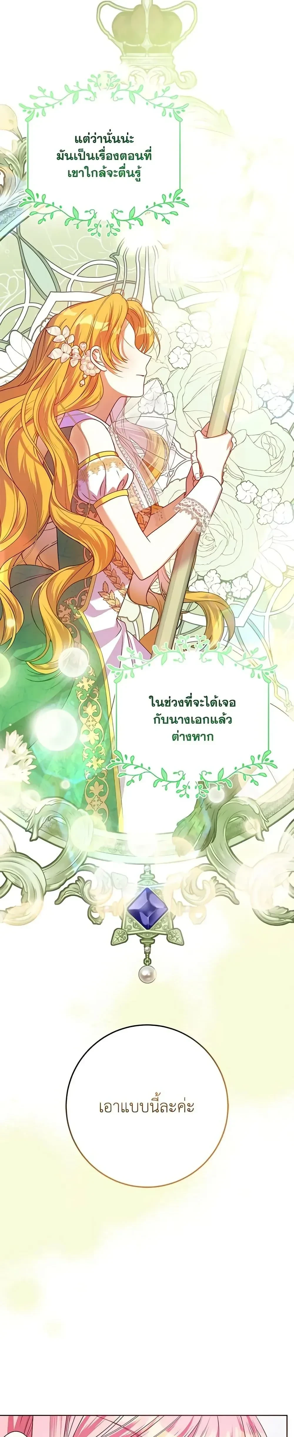 หน้าที่ 24