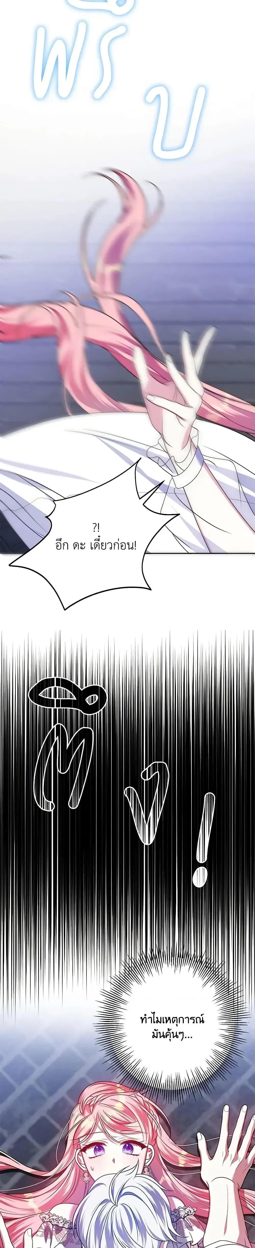 หน้าที่ 36