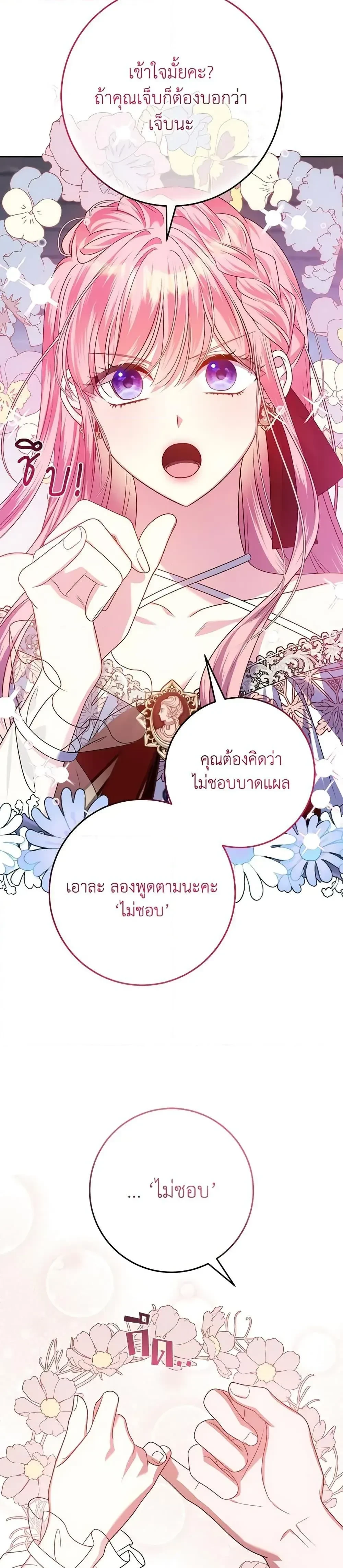 หน้าที่ 30