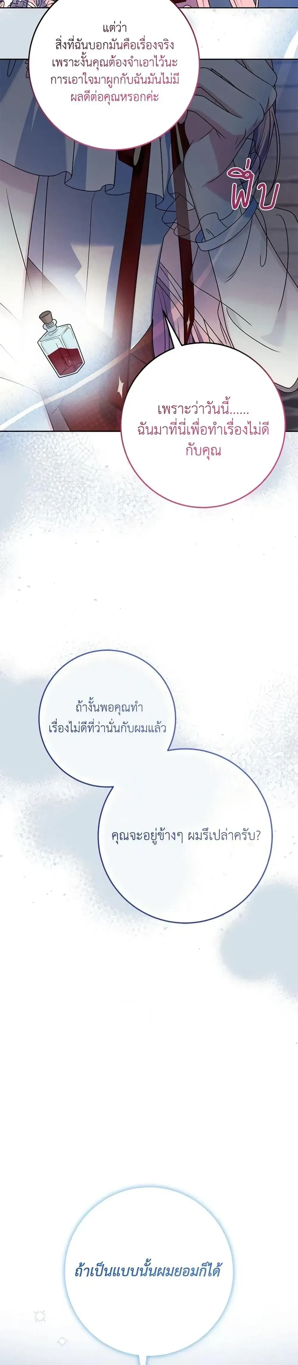 หน้าที่ 35