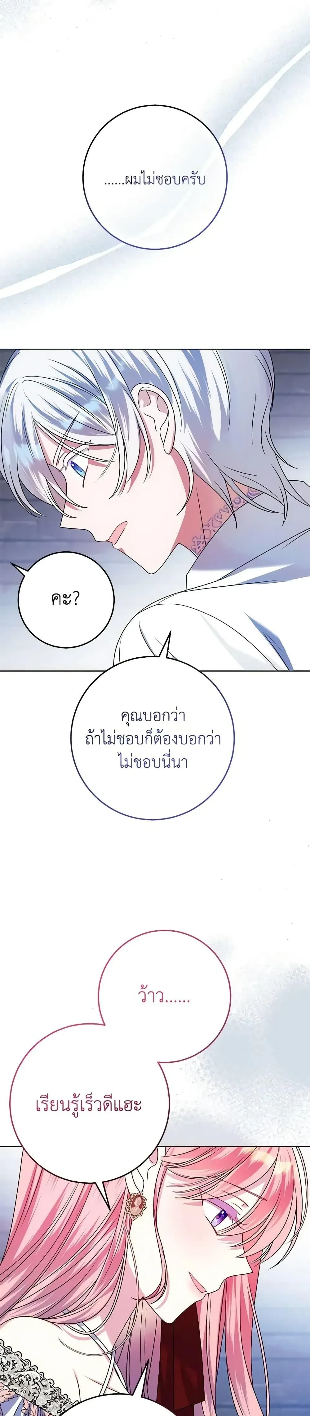 หน้าที่ 34