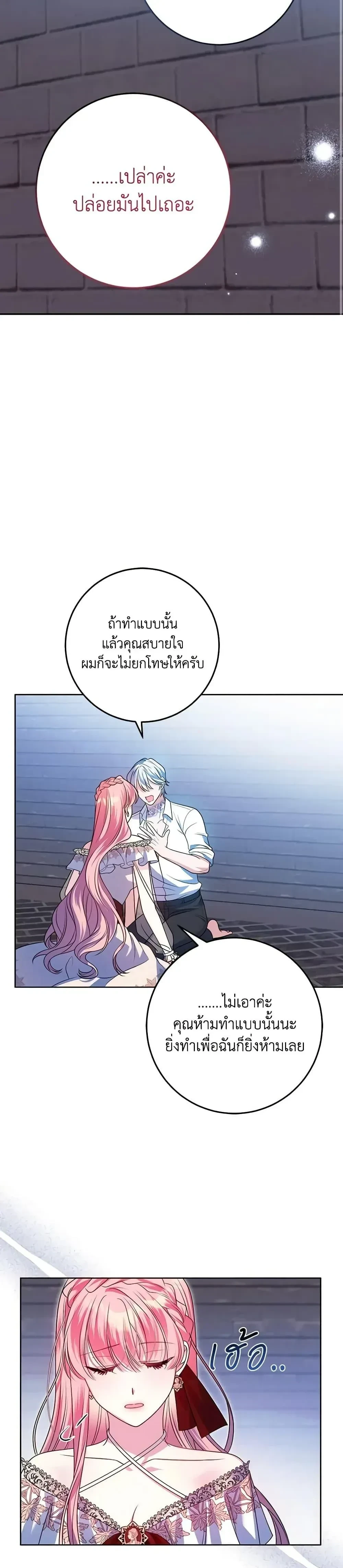 หน้าที่ 38