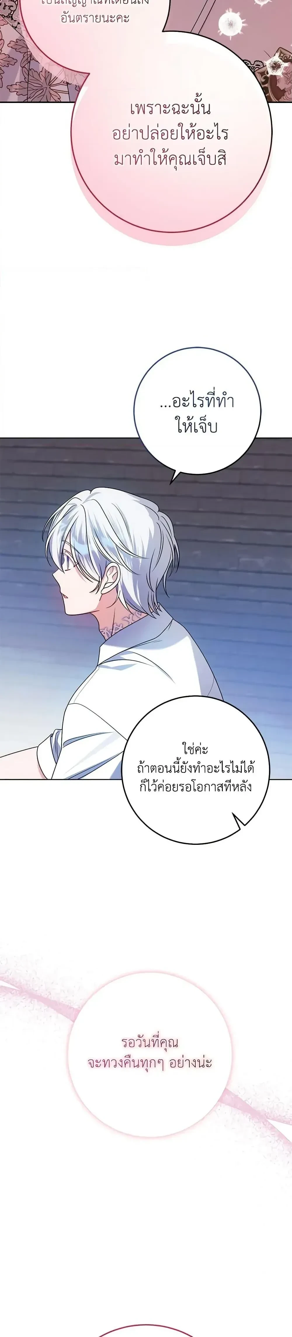หน้าที่ 29