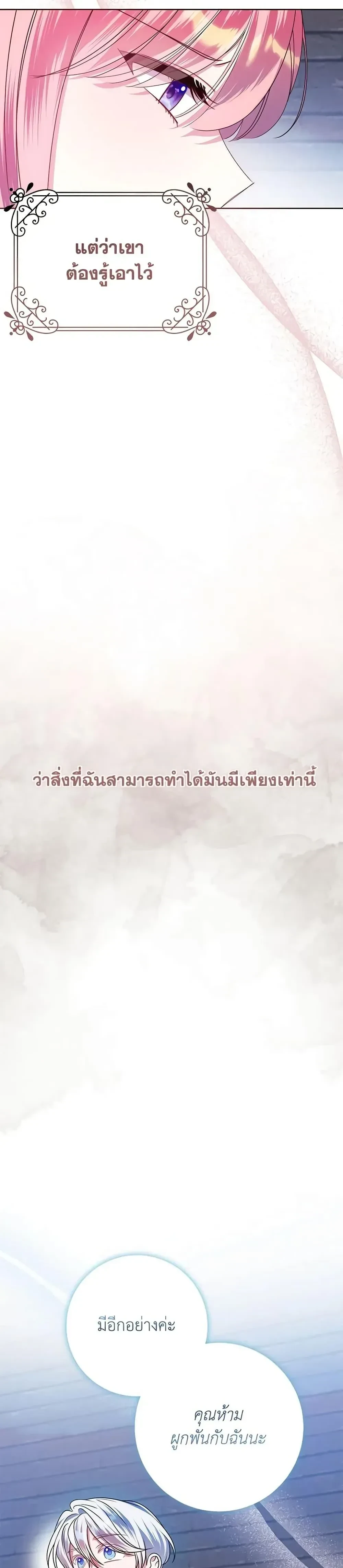 หน้าที่ 32