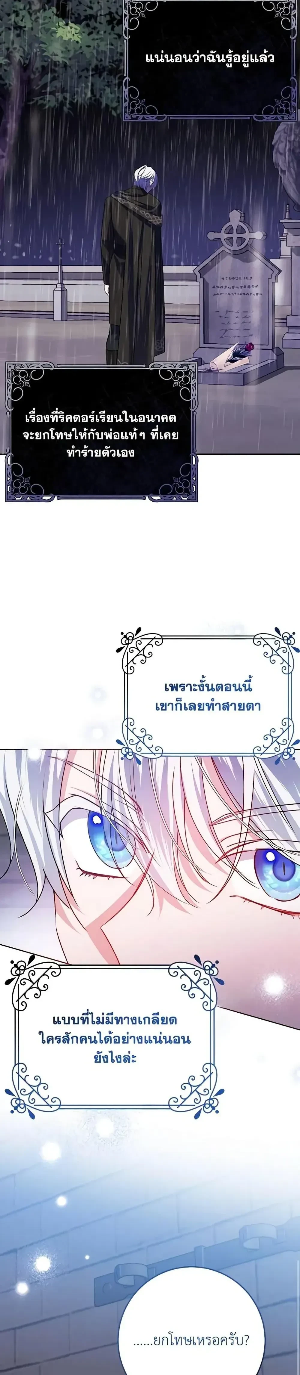 หน้าที่ 37