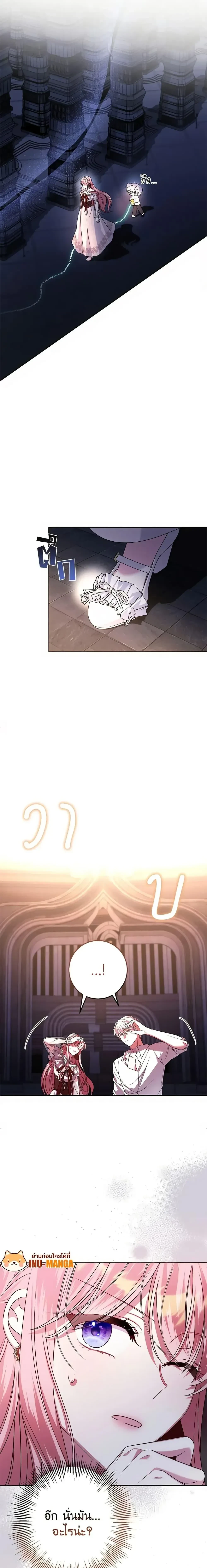 หน้าที่ 25